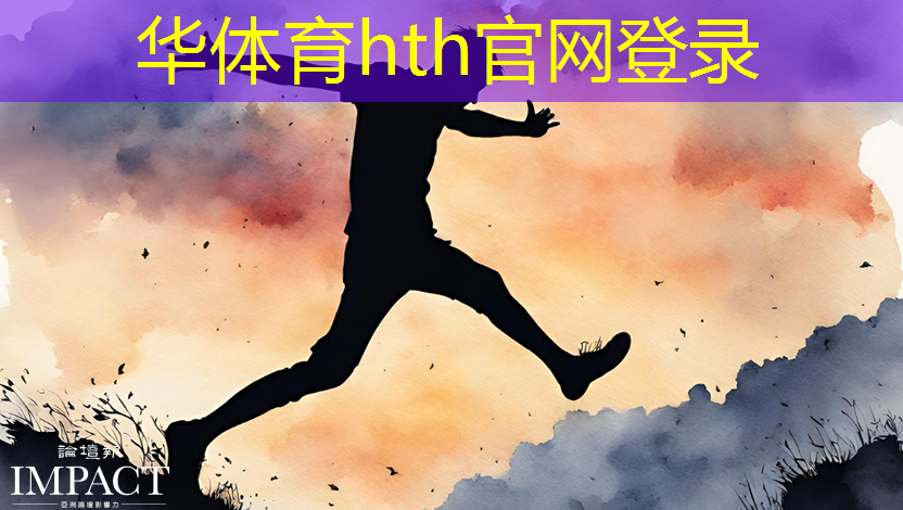 华体会·hth体育：游戏原画美术精英班