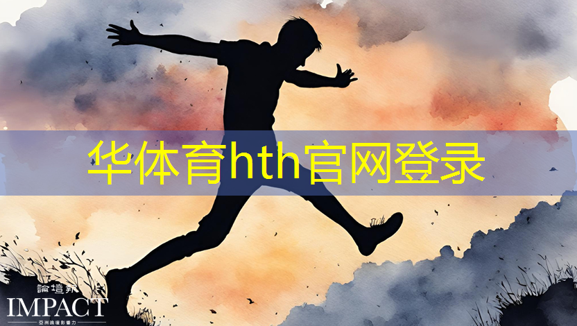 华体育hth官网登录：游戏画报原画是什么