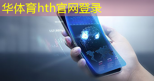 华体育hth官网登录：青年职工电竞大赛初赛报名时间和流程是怎样的？