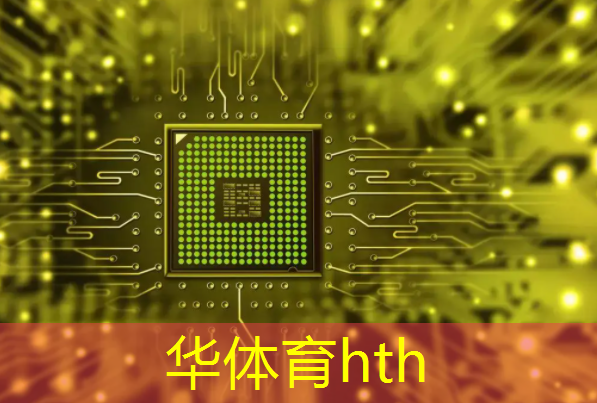 华体会·hth体育：消灭怪物的3d游戏