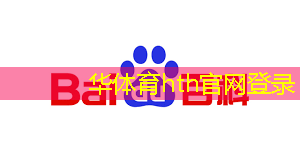 华体育hth：旋转糖果游戏小程序