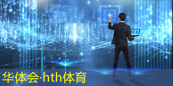 华体会·(hth)体育：微信如何玩派单小程序游戏