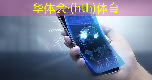 华体会·(hth)体育：大型3d唯美网游游戏推荐