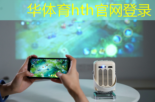 华体会·(hth)体育：游戏原画增加完成度的方法