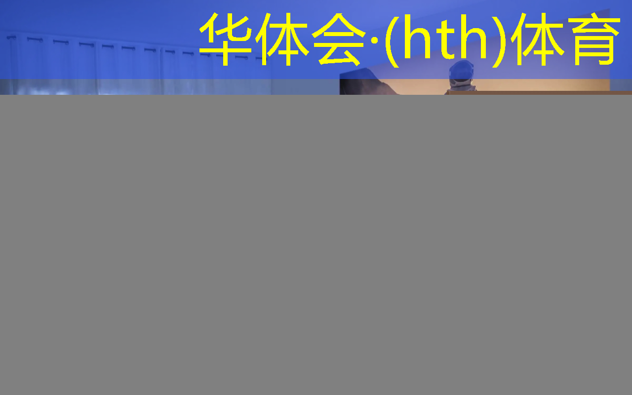 <strong>华体育hth：相亲 游戏小程序</strong>