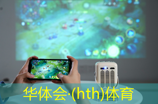 <strong>华体育hth：手机3d建模小游戏有哪些</strong>