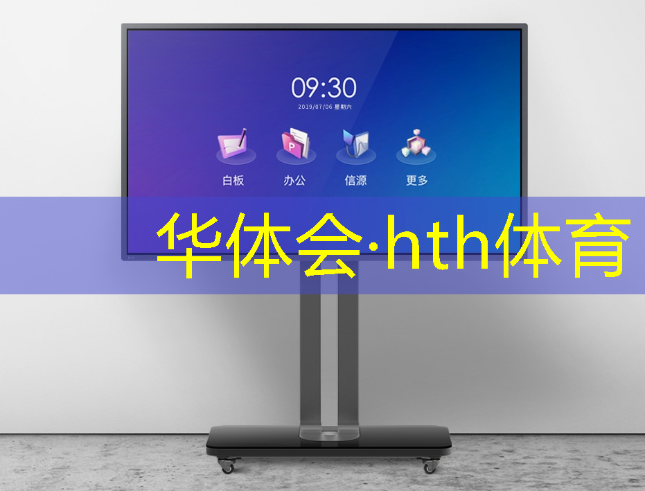 华体会·(hth)体育：琅琊社游戏3d动漫在线看