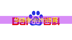一款3d火柴人游戏叫啥
