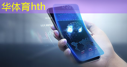 HTH华体会登录入口：火箭3d什么时候出的游戏