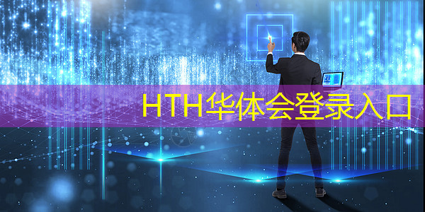 HTH华体会登录入口：原画炸裂的卡牌游戏叫什么